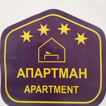 Apartment Srce